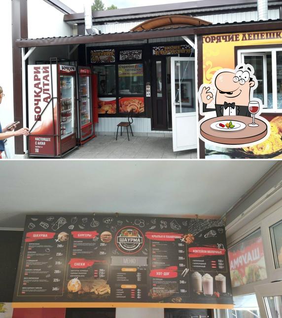 Шаурма на Иванова