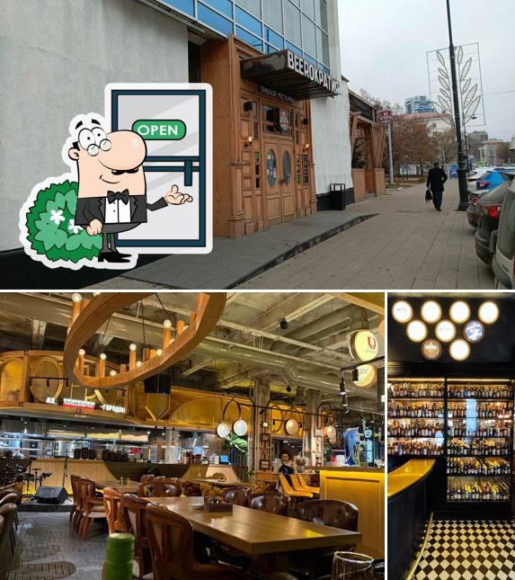 Это фото, где изображены внешнее оформление и вино в Beerократия