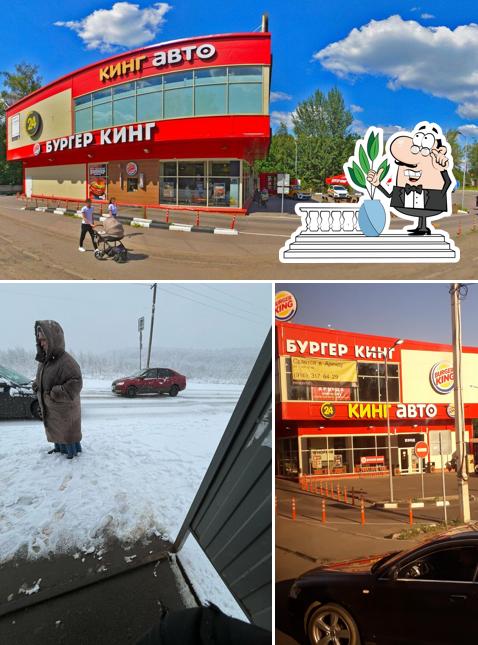 Внешнее оформление "Бургер Кинг"