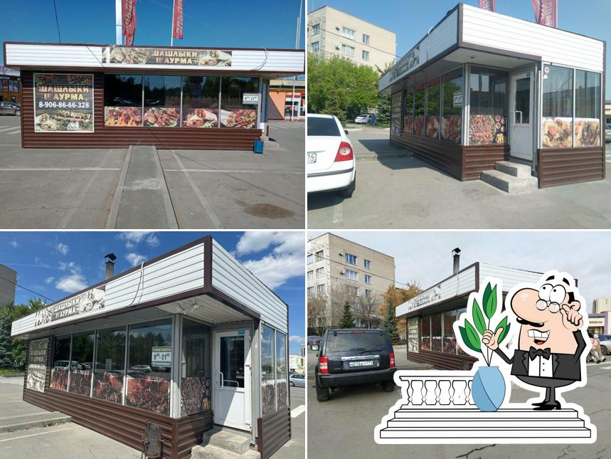 Шашлыки Шаурма