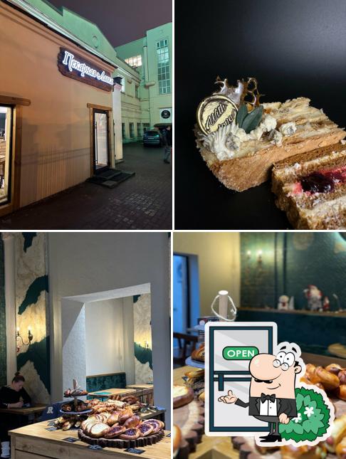 Пекарная Лавка