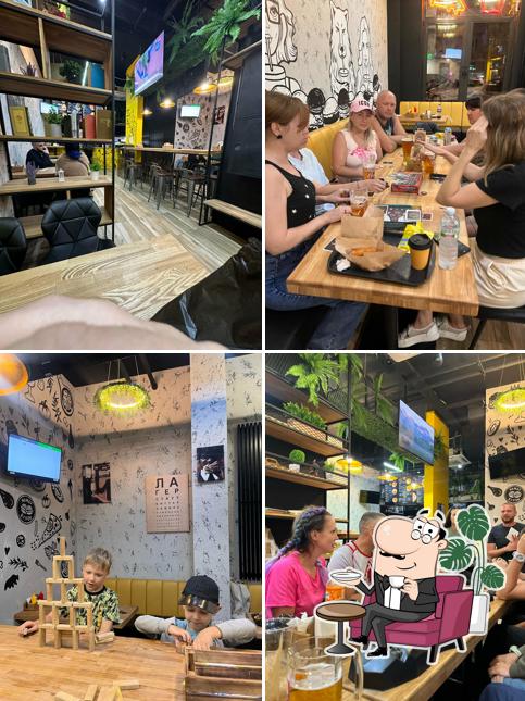 Между булок