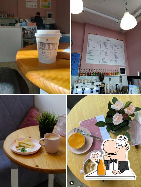 Насладитесь напитками из бара "Будду Кофе"