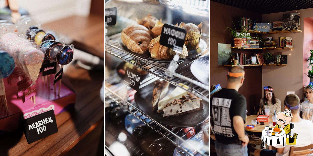 Кактус Хаус