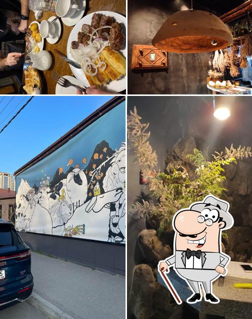 Наслаждайтесь видом , который открывается из "MuЯRad"