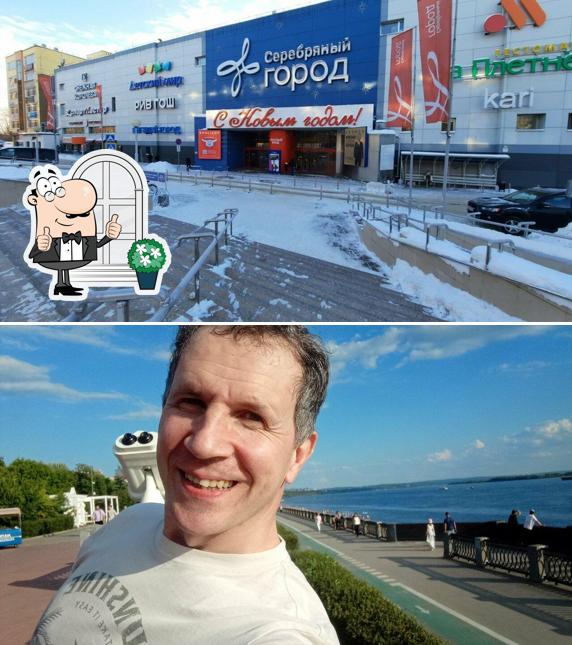 Внешнее оформление "Coffee Grace"