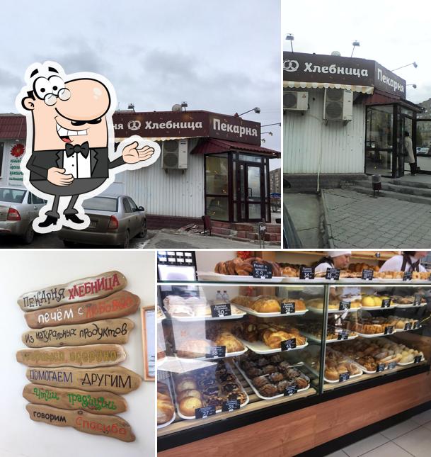 Пекарня Хлебница