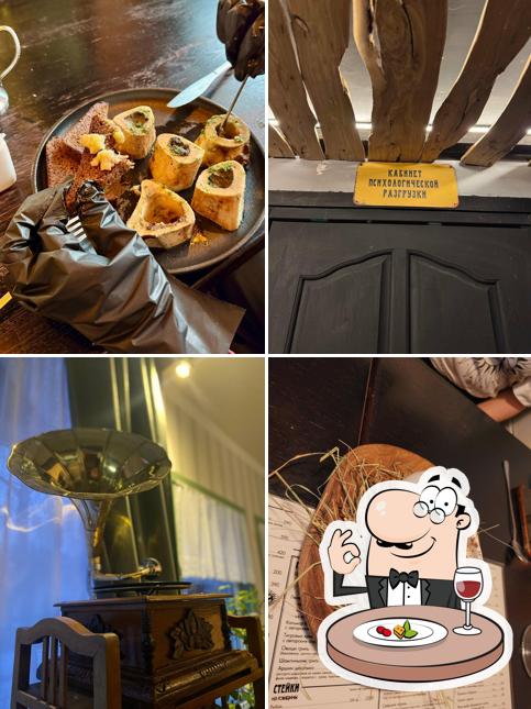 Еда в "Гриле-баре Мясоед"