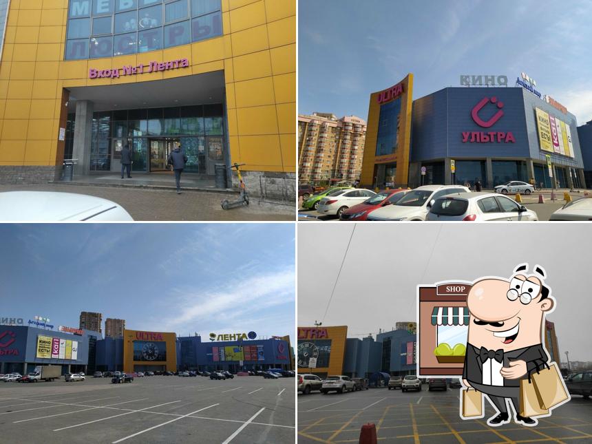 Внешнее оформление "Синдикат"