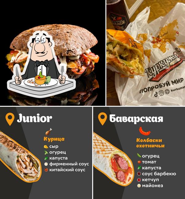 Блюда в "Куркума"