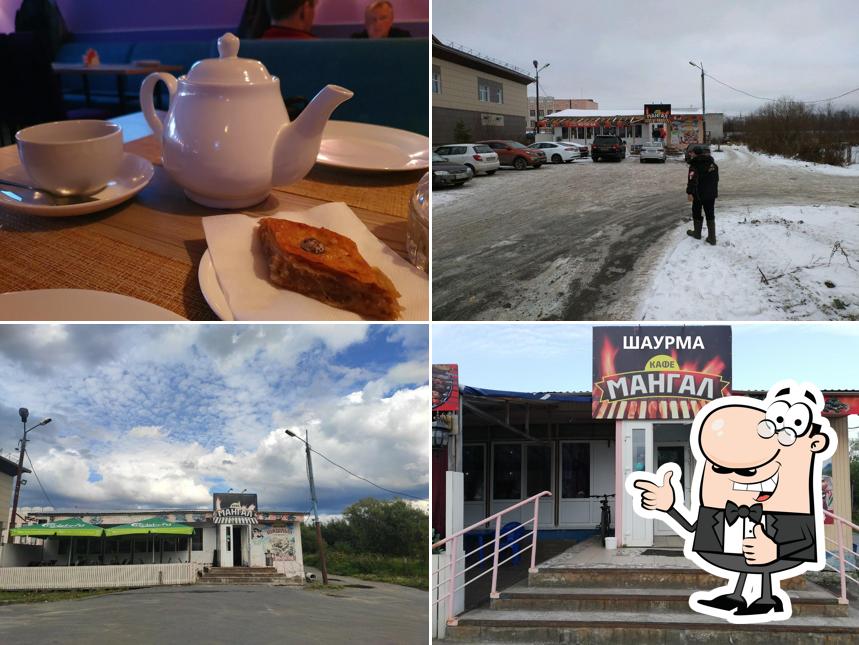 Это изображение кафе "Мангал"