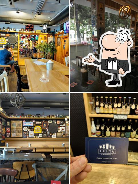 Забронируйте столик в "Пивотеке Пинта"