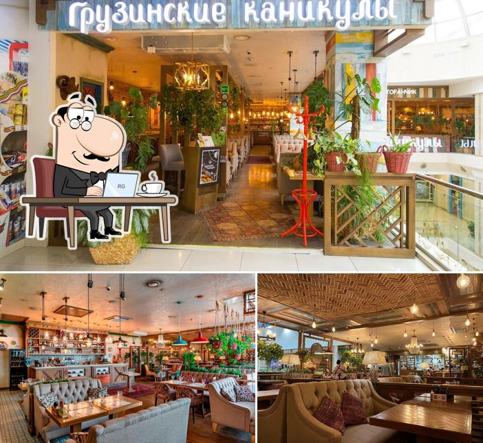 Посмотрите на внутренний интерьер "Грузинские каникулы"