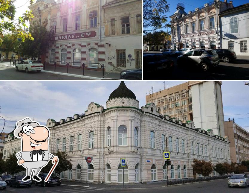 Посмотрите, как "Шарлау" выглядит снаружи