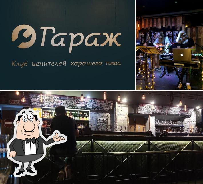 Забронируйте столик в "Гараже"