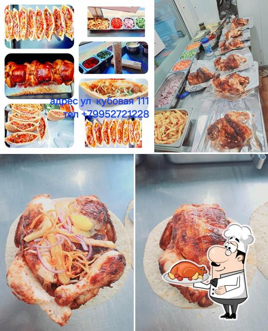 Шаурма-гриль