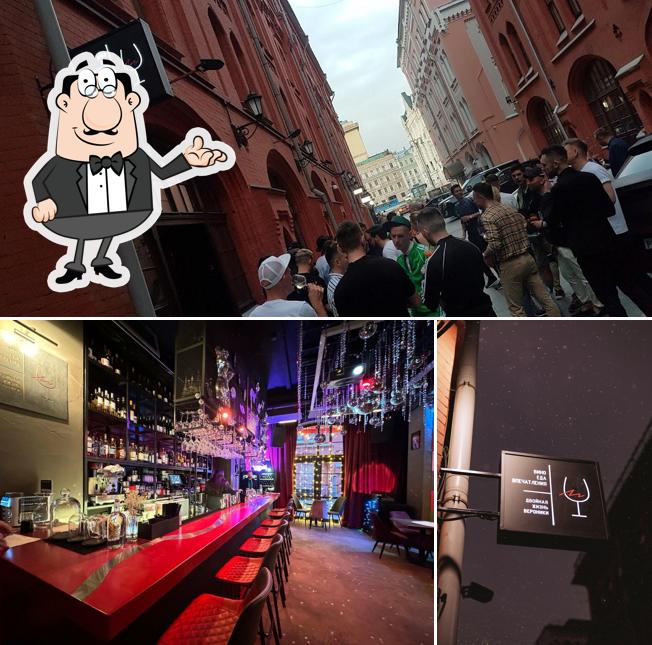 Забронируйте столик в "Двойная Жизнь Вероники"