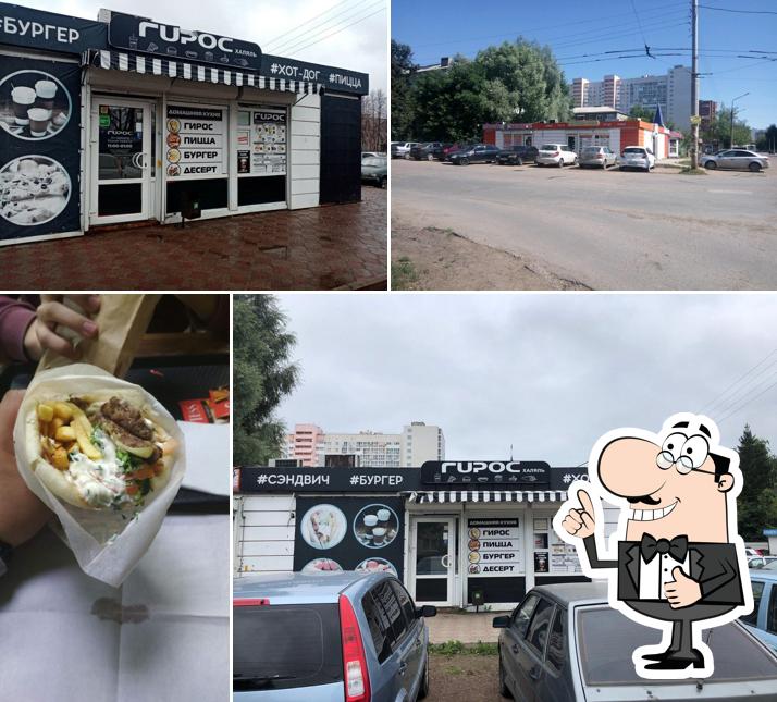 Взгляните на фотографию кафе "Гирос"