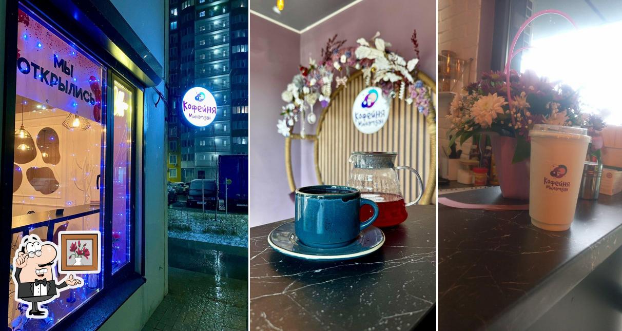 Интерьер "Минамдан"