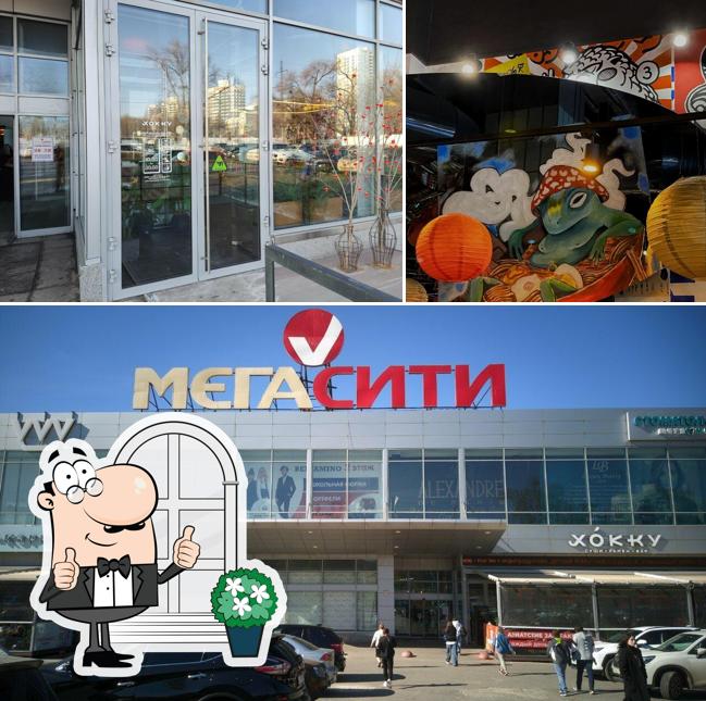 Посмотрите, как "Хокку" выглядит снаружи