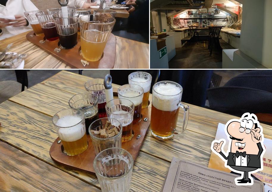 Посмотрите на внутренний интерьер "Толстого фраера"