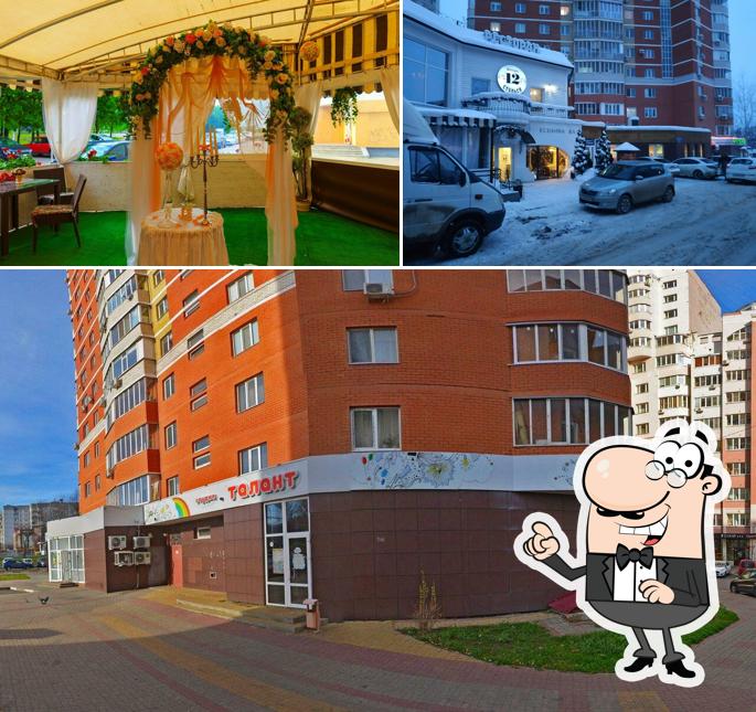 Посмотрите, как "12 Стульев" выглядит снаружи