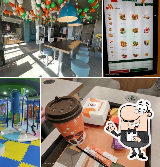 Вкусно — и точка