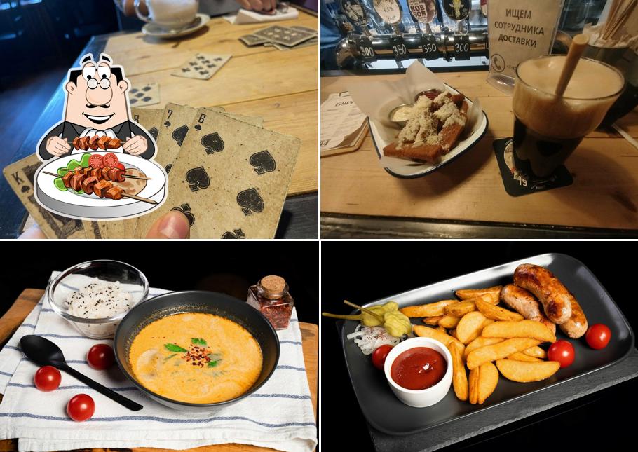 Блюда в "Паб 1984"