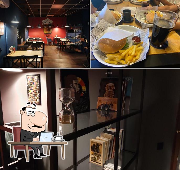 Посмотрите на внутренний интерьер "Паб 1984"