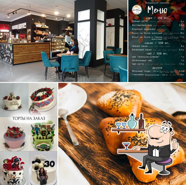 Пекарная лавка