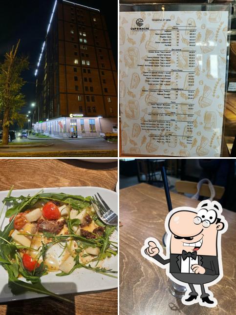 Сыр в Масле