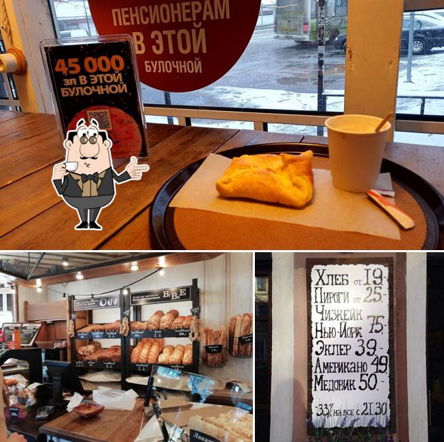 Насладитесь напитками в атмосфере "Булочной Ф. Вольчека № 54"