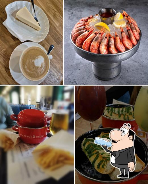 Мидийное место