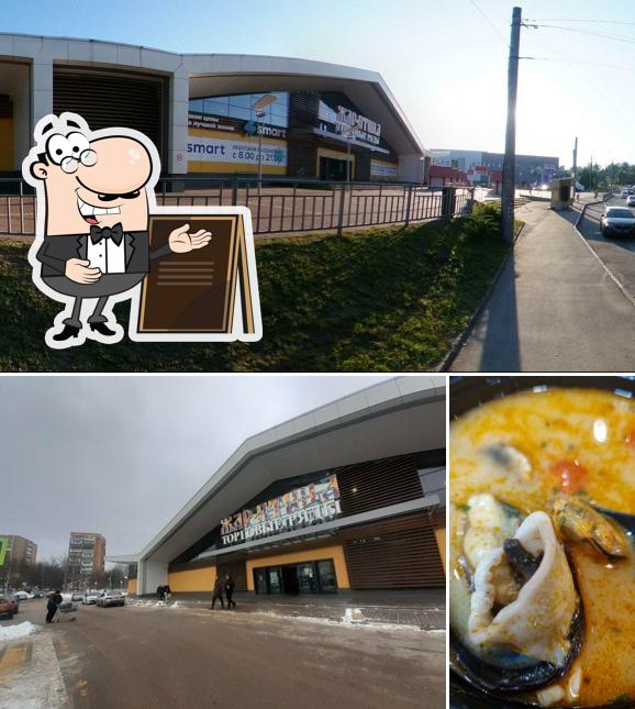 Внешнее оформление и еда в Рыбное дело