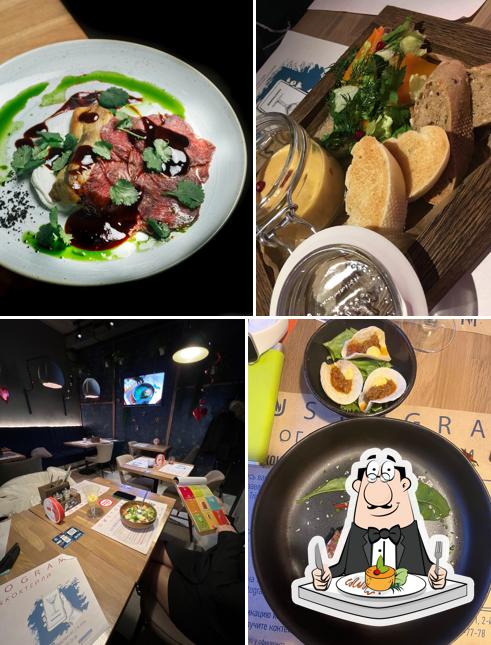 Еда в "Густограме"