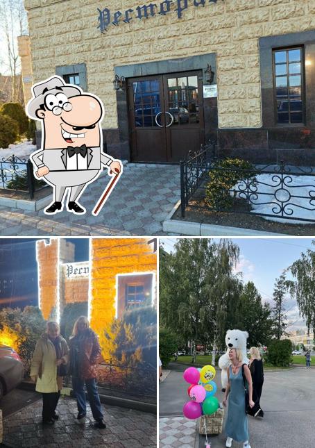 Внешний вид - важная особенность "Рандеву"