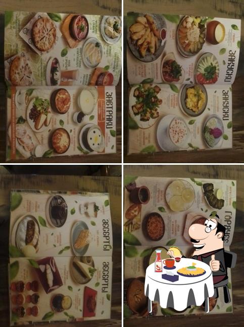 Хачапуридзе