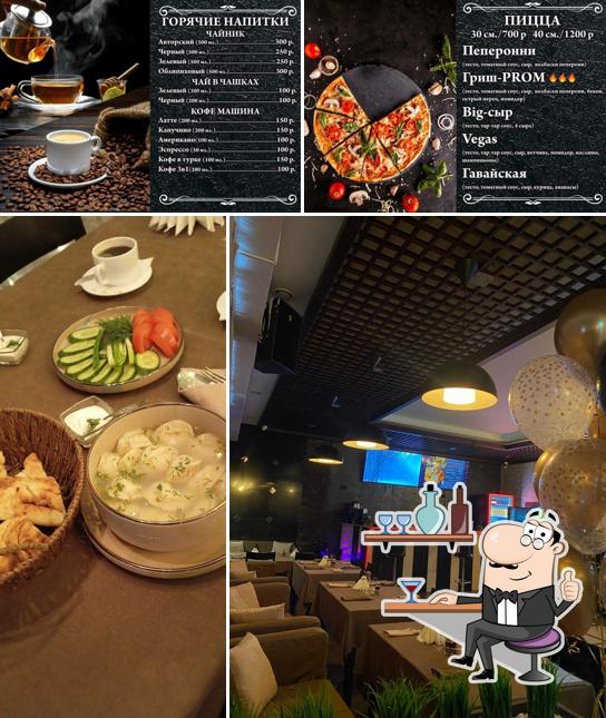 Рандеву Лаундж кафе