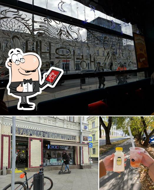 Посмотрите, как "Чико" выглядит снаружи