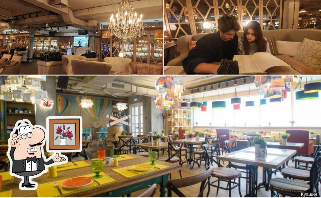 Интерьер "Кувшина"