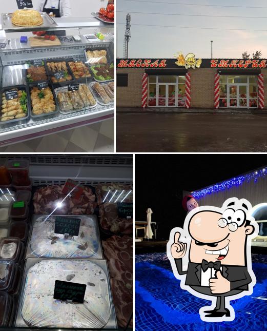 Мясная империя