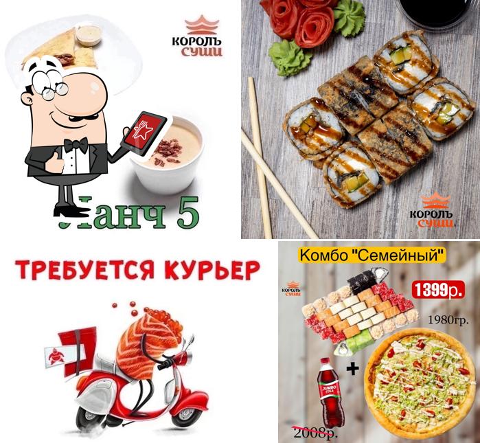 Король Суши