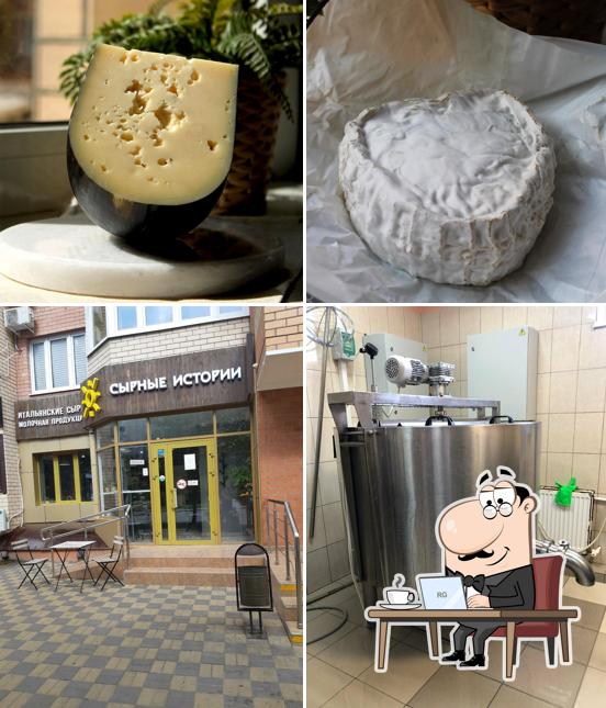 Сырные истории