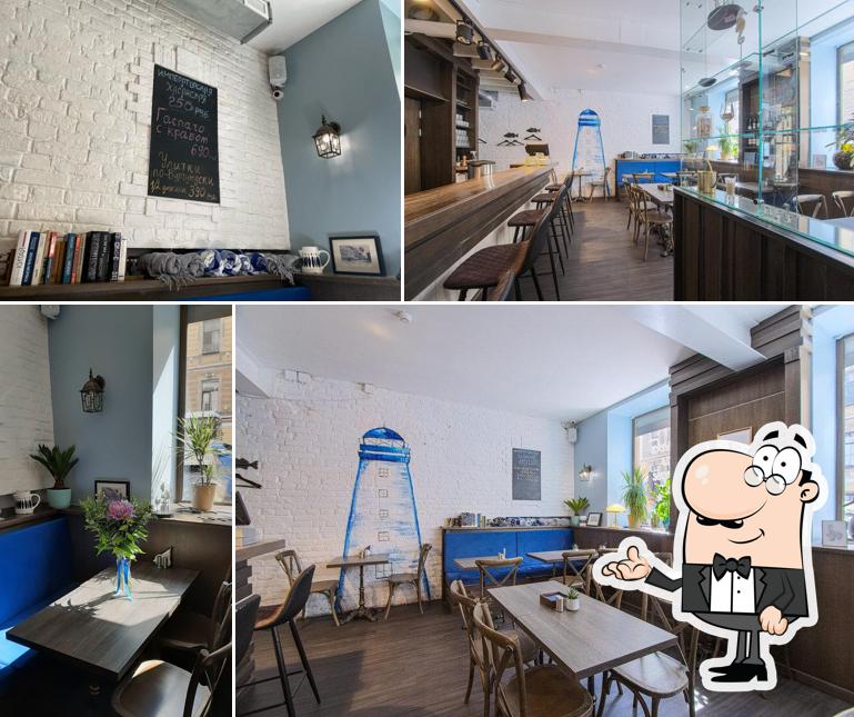 Рыба и Гады