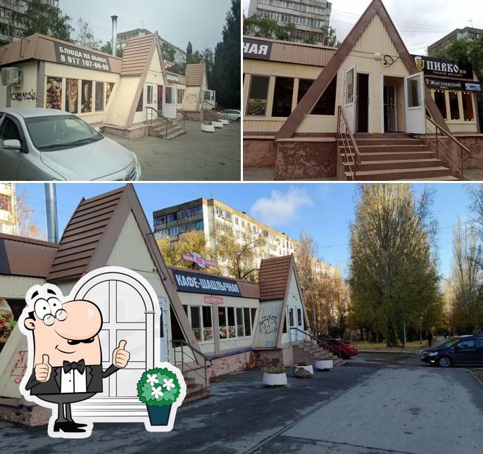 Внешнее оформление "Arm Food"