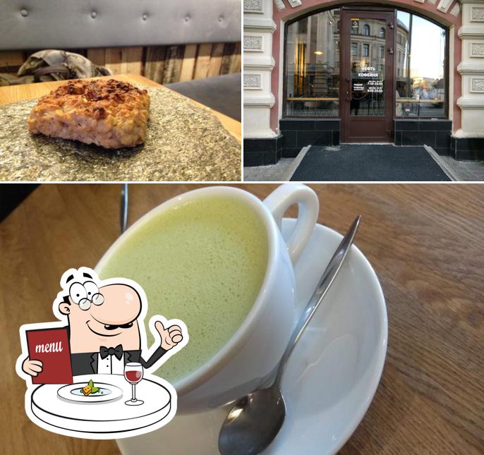 Блюда в "Нефти"