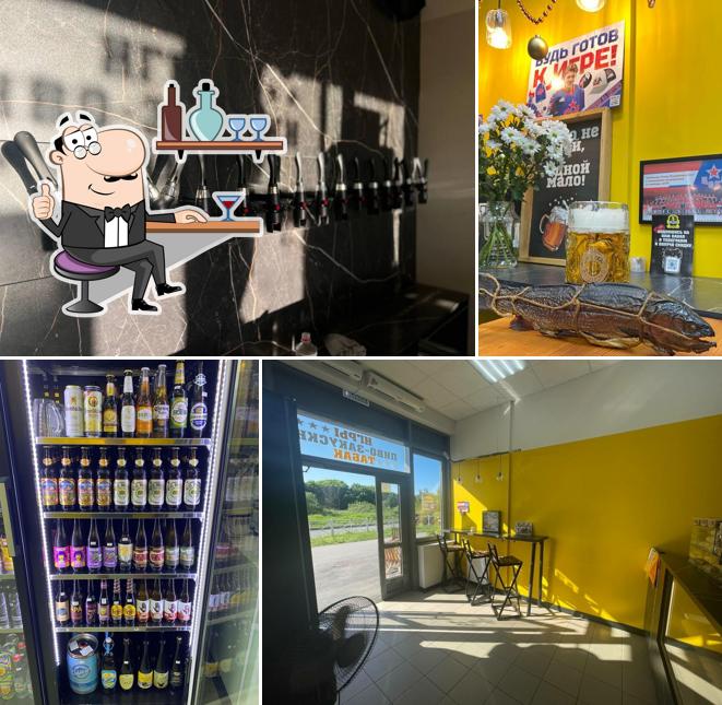 Пивная Лига