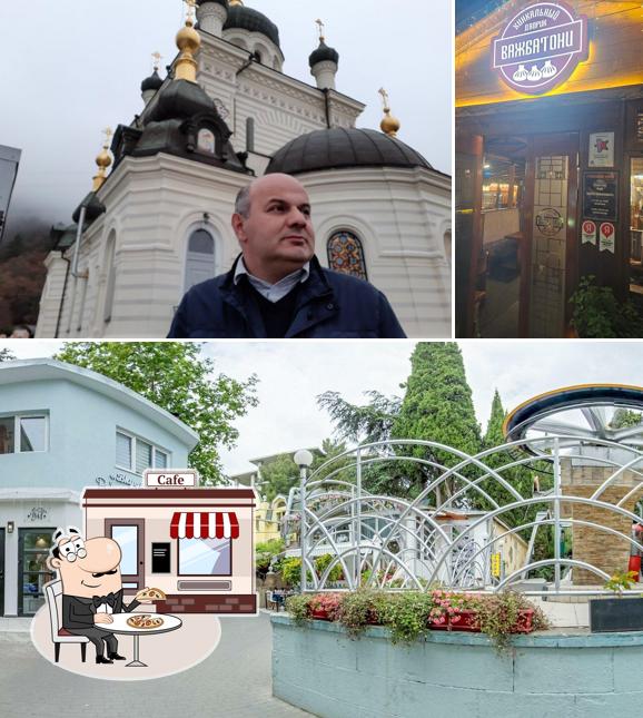 Посмотрите, как "Хинкальный Дворик Важбатони" выглядит снаружи