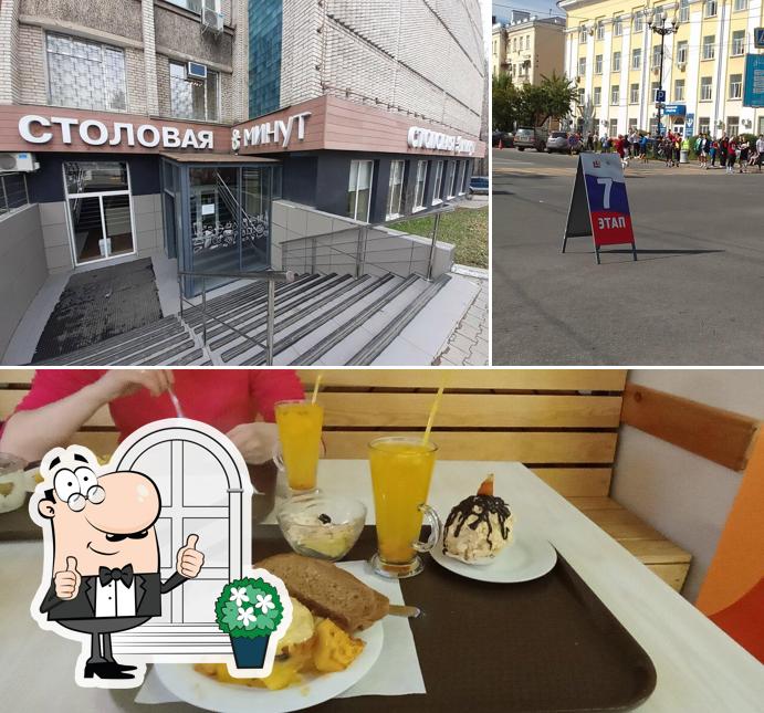 В 8 Минут есть внешнее оформление, внутреннее оформление и многое другое