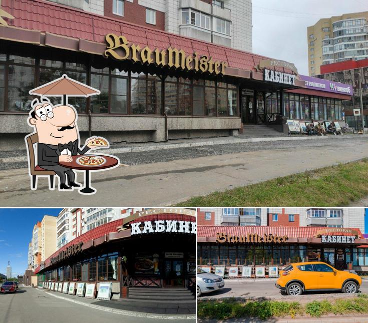 Наслаждайтесь видом , который открывается из "Кабинета"